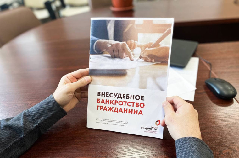 Внесены изменения в Федеральный закон "О несостоятельности (банкротстве) Государ